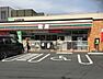 周辺：セブンイレブン深谷上柴西店 徒歩4分。 250m