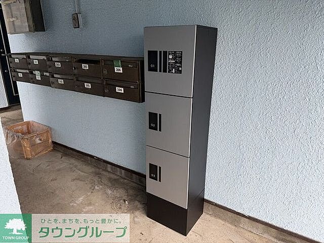 その他