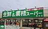 周辺：業務スーパー熊谷店 徒歩24分。 1880m