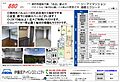 シーアイマンション須磨エクシード4階880万円