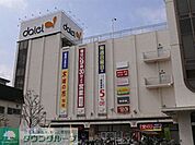 ダイエー上溝店 徒歩46分。ショッピングセンター 3680m