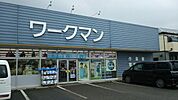 ワークマン八王子丹木店 徒歩79分。ショッピングセンター 6260m