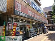 ドラッグストアバイゴー昭島駅前店 徒歩3分。ドラックストア 230m