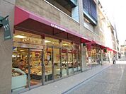 京王ストア高幡店 691m