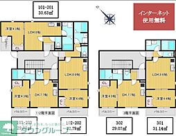 Halele'a Tachikawa 1DKの間取図画像