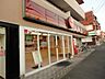 周辺：ほっともっと八王子散田町店 115m