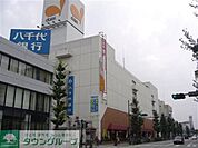 ダイエー相模原 徒歩4分。ショッピングセンター 300m