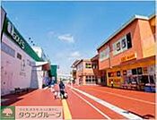 ぐりーんうぉーく多摩 徒歩12分。ショッピングセンター 920m