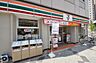 周辺：セブンイレブン八王子八日町店 125m
