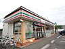 周辺：セブンイレブン八王子田島橋店 徒歩4分。コンビニ 290m