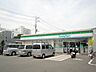 周辺：ファミリーマート八王子甲州街道店 304m