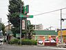 周辺：サイゼリヤ八王子高倉店 463m