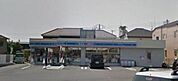 ローソン昭島緑町五丁目店 700m