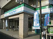 ファミリーマート百草園駅前店 488m