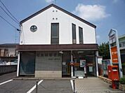 昭島緑郵便局 1281m