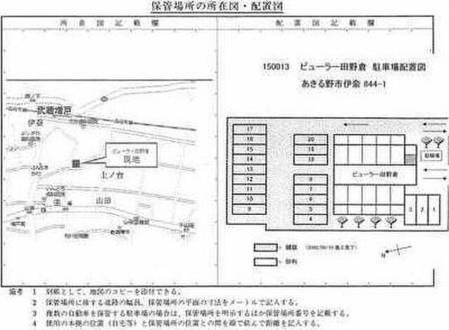 駐車場