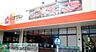 周辺：スーパーオザムラーレ青梅新町店 徒歩18分。スーパー 1370m