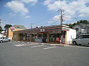 セブンイレブン日野南平2丁目店 805m