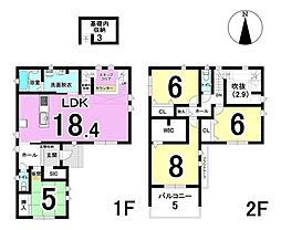 瑞穂市穂積野口　2号棟　全6棟　新築戸建