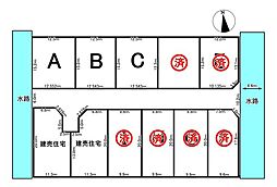 上尻毛4　B号地　全11区画　売土地