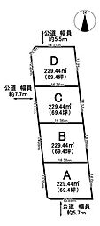 瑞穂市稲里　A号地　全4区画　売土地