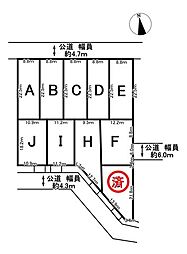 ダイマルタウン岐阜市中8　I号地　全10区画　売土地
