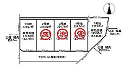 岐阜市六条南一丁目　5号地　全5区画　売土地