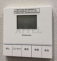 アーバネックス本町II  ｜ 大阪府大阪市西区阿波座1丁目2-5（賃貸マンション1LDK・4階・31.64㎡） その23