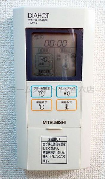 マンション一心堂 ｜大阪府大阪市東成区東小橋1丁目(賃貸マンション1DK・3階・30.60㎡)の写真 その21