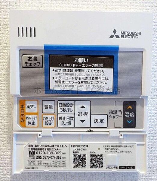 SERENiTE福島scelto ｜大阪府大阪市福島区吉野2丁目(賃貸マンション1K・11階・23.32㎡)の写真 その21