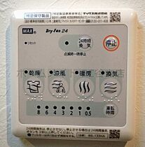 ディームス御幣島  ｜ 大阪府大阪市西淀川区御幣島2丁目9-39（賃貸マンション1DK・7階・28.35㎡） その19