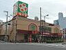 周辺：【スーパー】ライフ都島高倉店まで1261ｍ