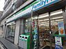 周辺：【コンビニエンスストア】ファミリーマート エル本町店まで121ｍ