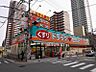 周辺：【ドラッグストア】ドラッグセガミ　上本町店まで698ｍ