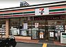 周辺：【コンビニエンスストア】セブン−イレブン 大阪中野町4丁目店まで458ｍ