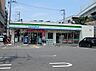 周辺：【コンビニエンスストア】ファミリーマート 大開三丁目店まで221ｍ