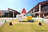 周辺：アウトレットモールあしびなー 800m