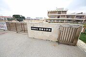 豊崎小学校 750m