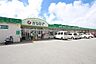 周辺：タウンプラザかねひで真栄里店 550m