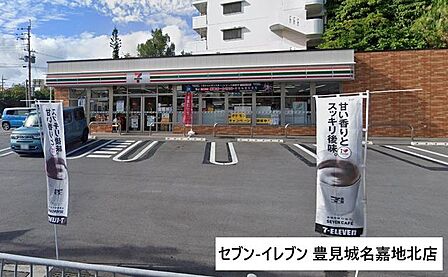 セブン-イレブン 豊見城名嘉地北店 800m