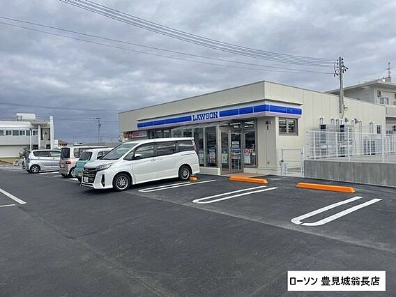 ローソン 豊見...