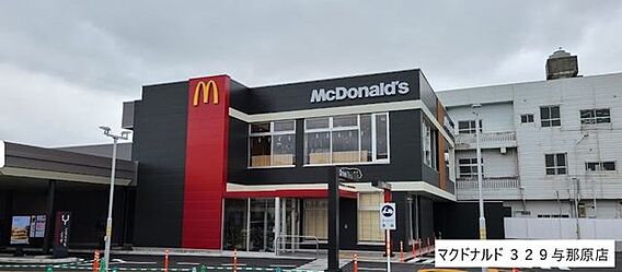 マクドナルド ...