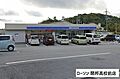 ローソン 開邦...