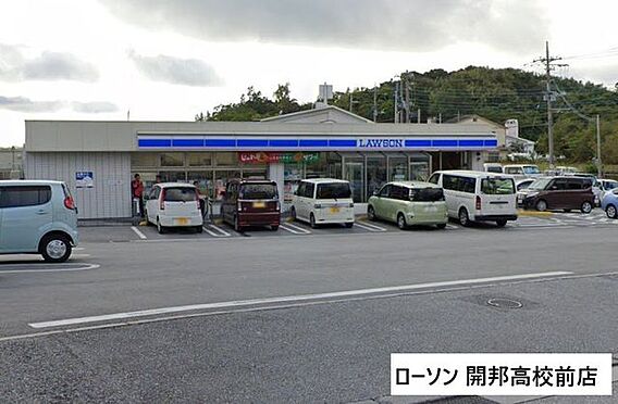 ローソン 開邦...