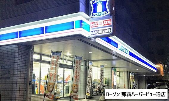 ローソン 那覇...