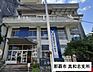 周辺：那覇市 真和志支所 350m