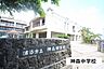 周辺：神森中学校 2150m