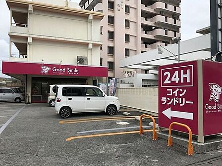 その他環境写真 グッドスマイル　24Hコインランドリー 760m