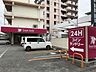 周辺：その他環境写真 グッドスマイル　24Hコインランドリー 760m