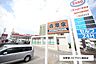 周辺：吉野家　パイプライン浦添店 790m